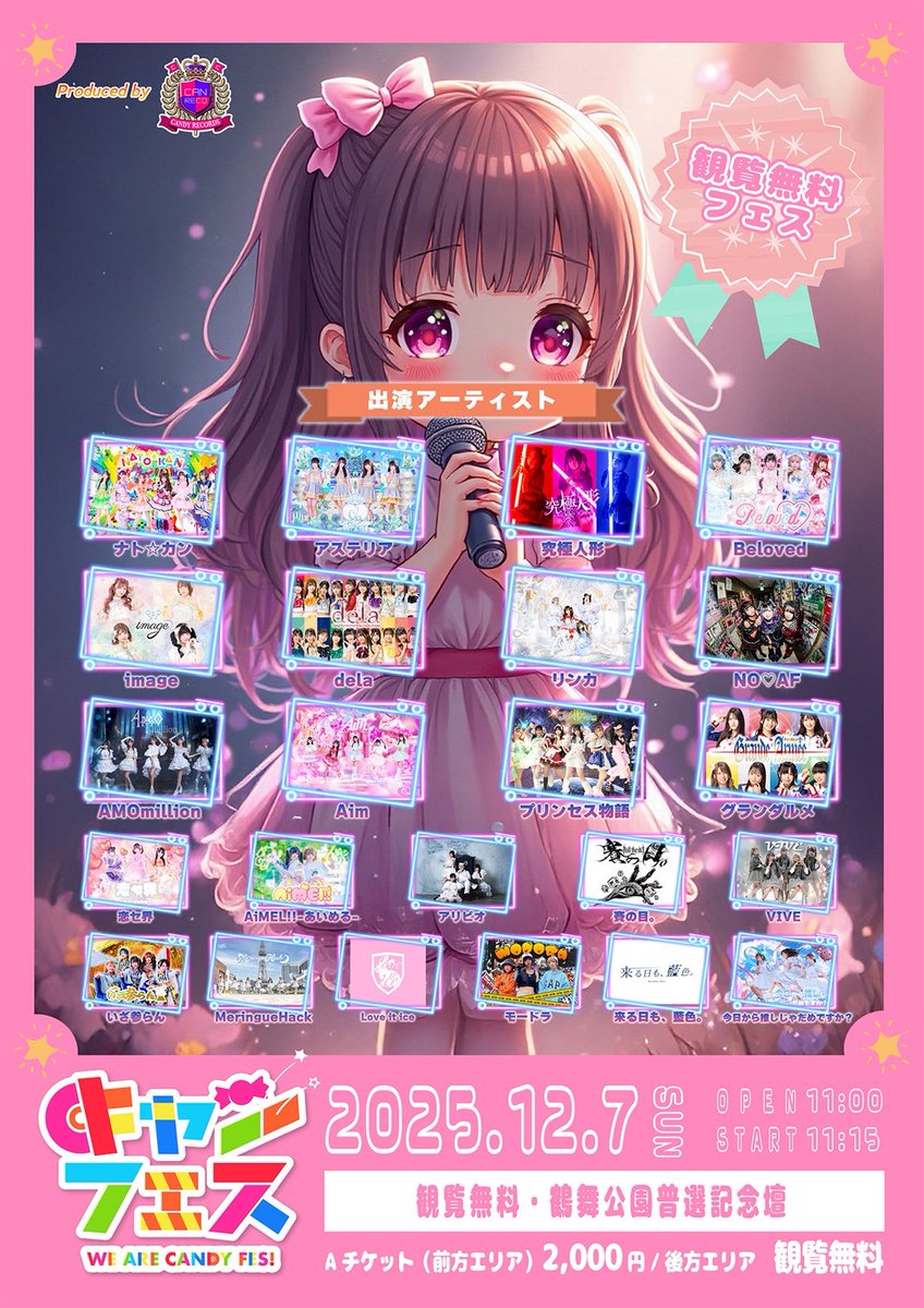 帰ってきた774の太郎！🐼 (@vPd3TxzxkRKGd9z) / Posts / X