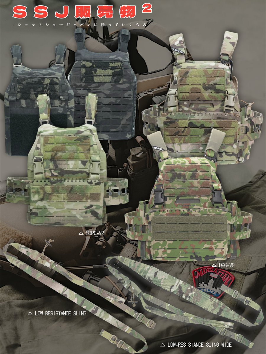 個人装備 VOLK TACTICAL GEAR SIDE WING V2 – VOLK TACTICAL GEAR