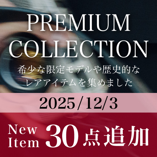 mapcamera's tweet image. いつもご愛顧ありがとうございます。

🔱PREMIUM COLLECTION🔱

戦前・戦後の「銘玉」から限定モデルまで、希少価値の高い逸品をご紹介。

本日、そんな厳選された逸品を《30点》追加しました。
mapcamera.com/html/premium_c…