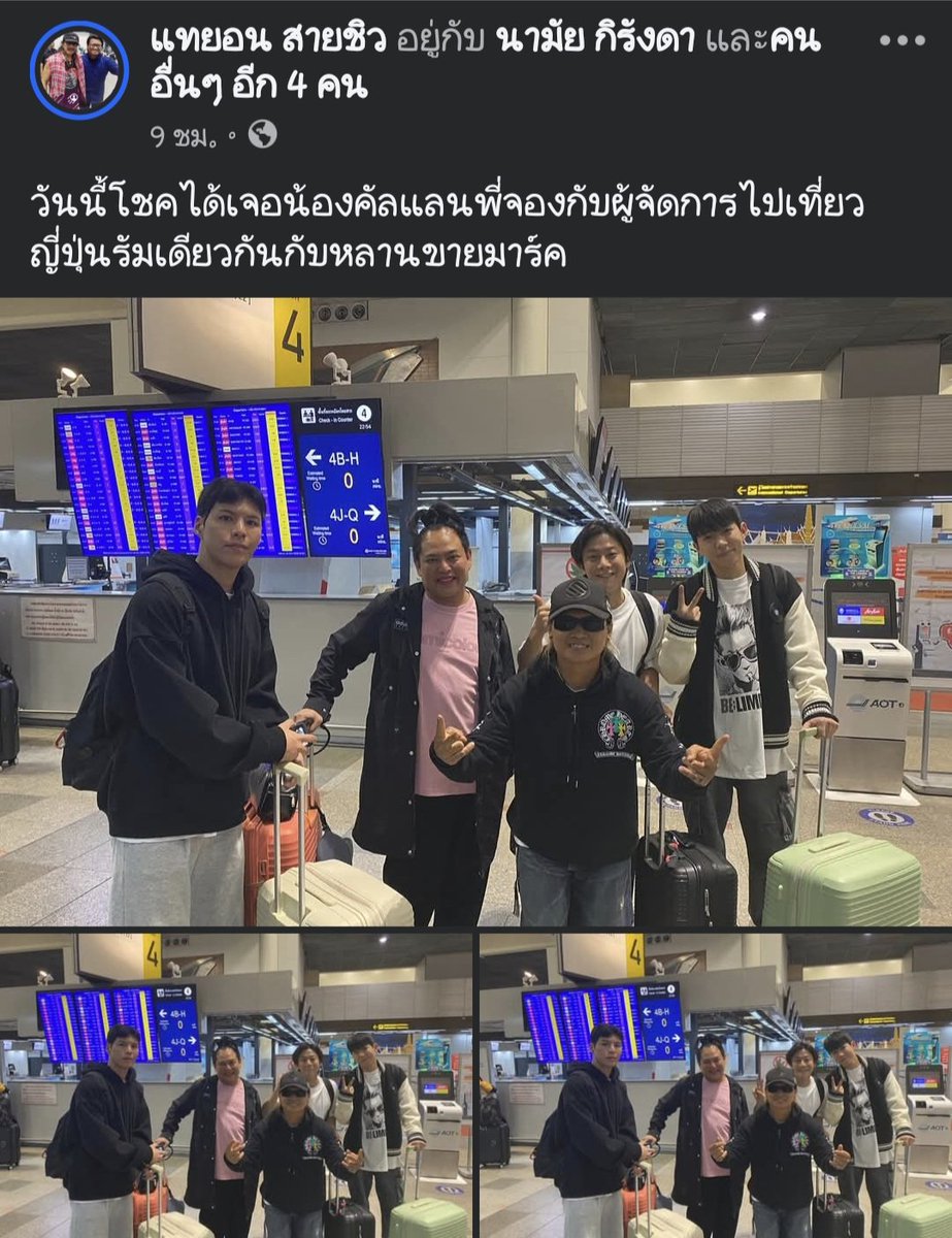 คะนอง ⤾·˚ ༘ ◡̈ tweet media