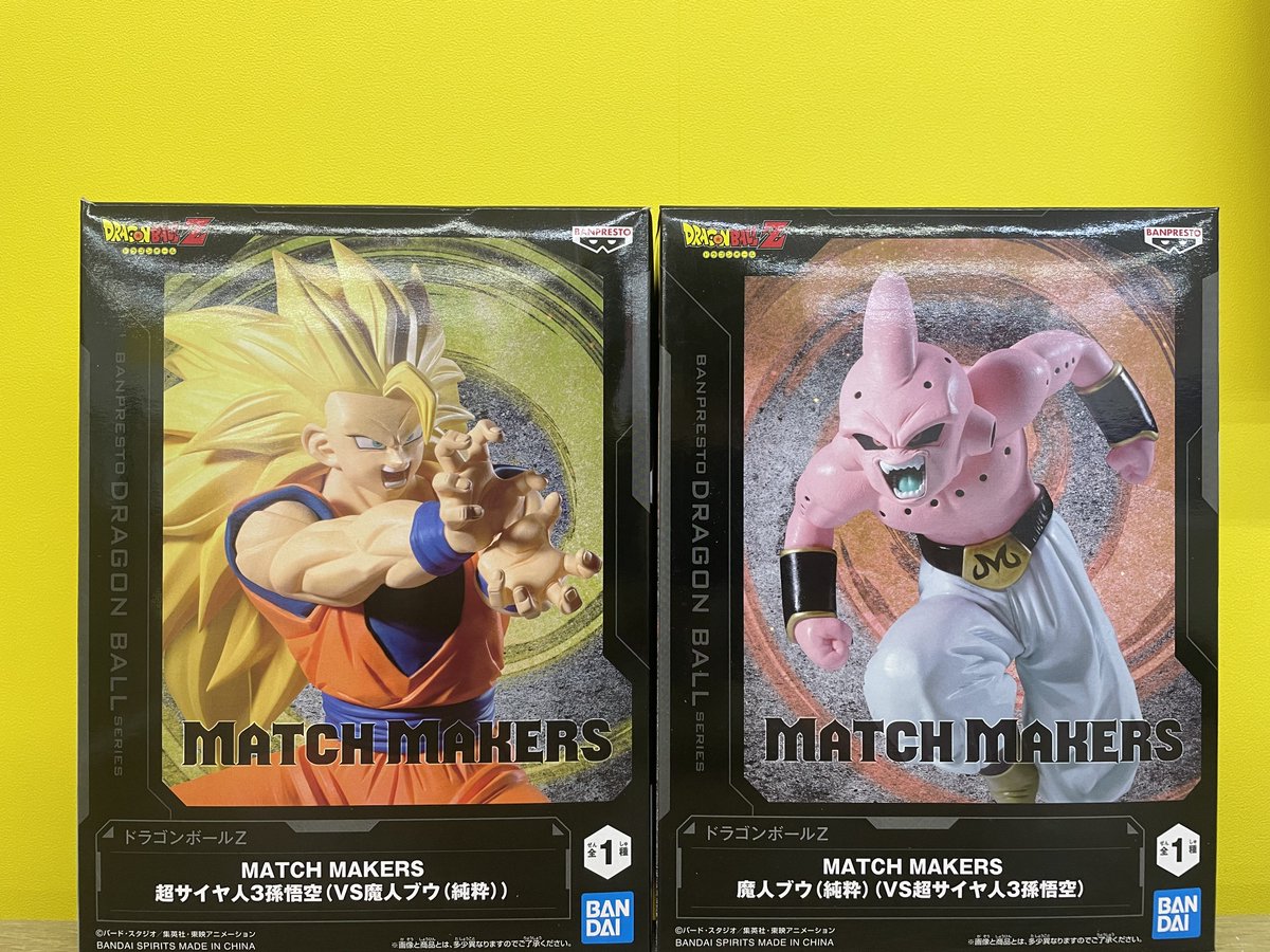MATCHMAKERS 魔神ブウ　超サイヤ人3孫悟空　戦光絶景　ゾロ　ホーク ドラゴンボールZ MATCH MAKERS 魔人ブウ（VS超サイヤ人3孫悟空）│株式