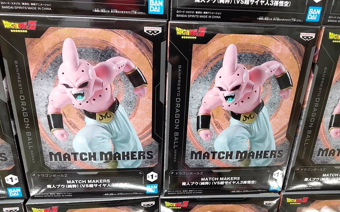 ぶーふーうーさま　専用 ☆プライズ入荷情報☆ 『#ドラゴンボールZ MATCH MAKERS 魔人ブウ(純粋