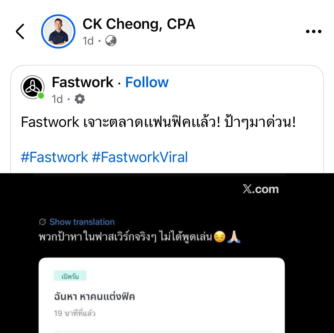 tranquilitypp's tweet image. อันนี้ป้าว่าเกินความคาดหมายป้าไปหน่อย