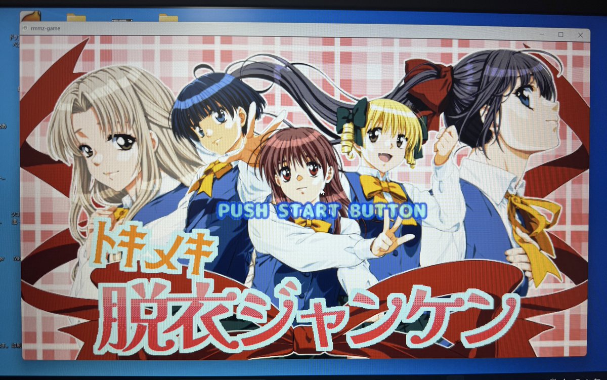 Post by まんさき on X: やるぞい