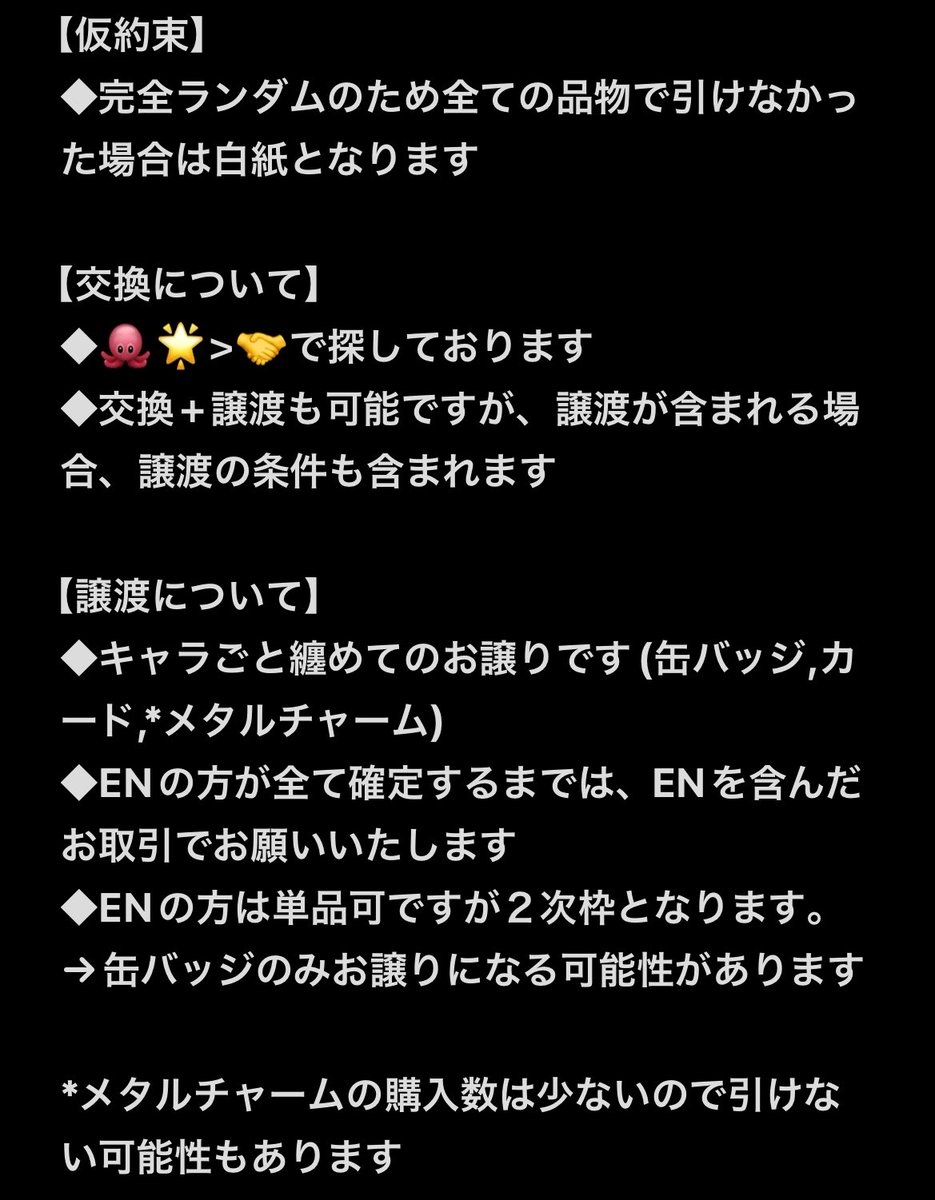 もやし⏩️声掛け前にプロフ,固定を確認 tweet media