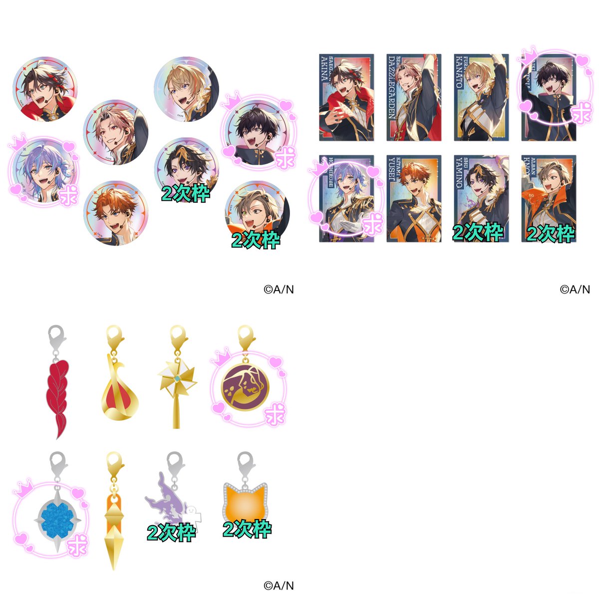 もやし⏩️声掛け前にプロフ,固定を確認 tweet media