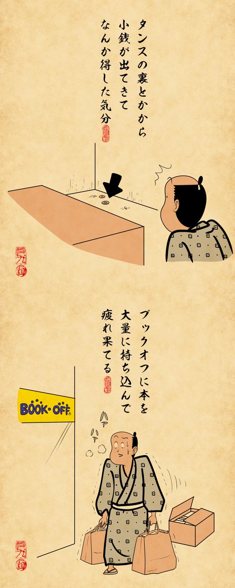 山田全自動 (@y_haiku) / Posts / X