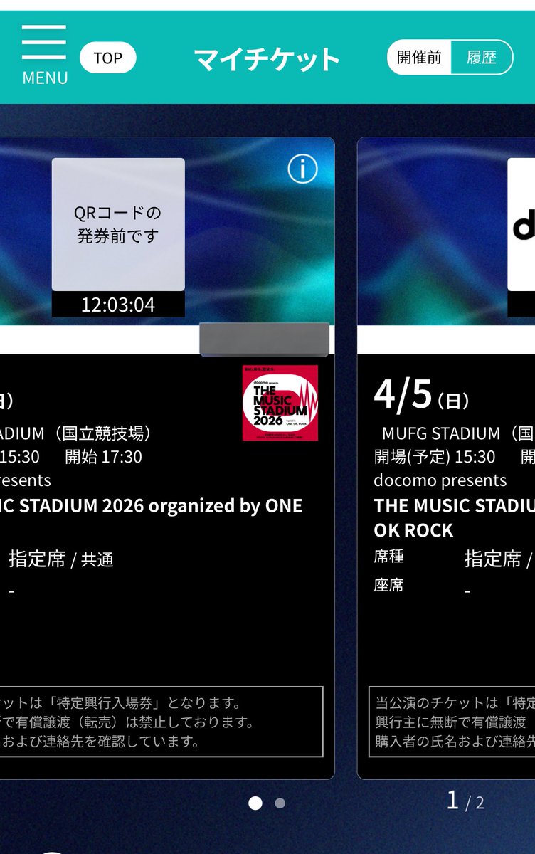 ONEOKROCK × YOASOBI  
MUFG STADIUM 2日目を指定席やれるのえぐい、、

自名義で当てられたん嬉しすぎてやばい😭❤️‍🔥