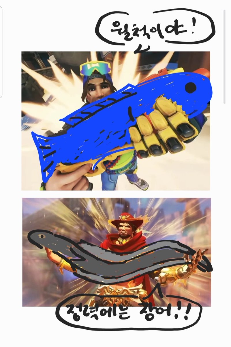 밤티 무법자 카우보이의 부업:
어부