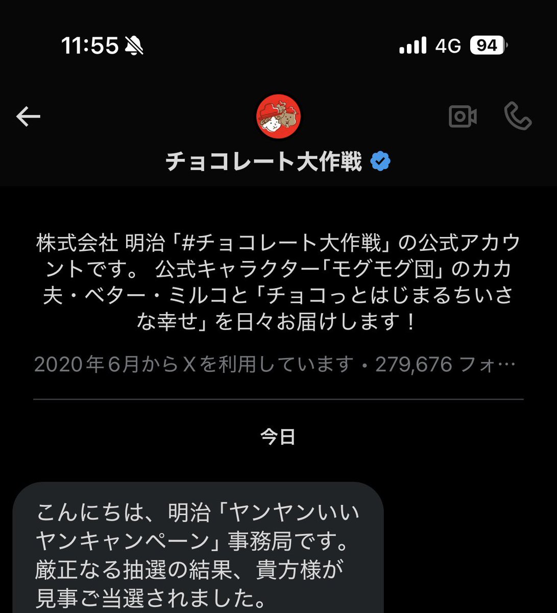 23%E3%83%A4%E3%83%B3%E3%83%A4%E3%83%B3%E3%81%A4%E3%81%91%E3%83%9C