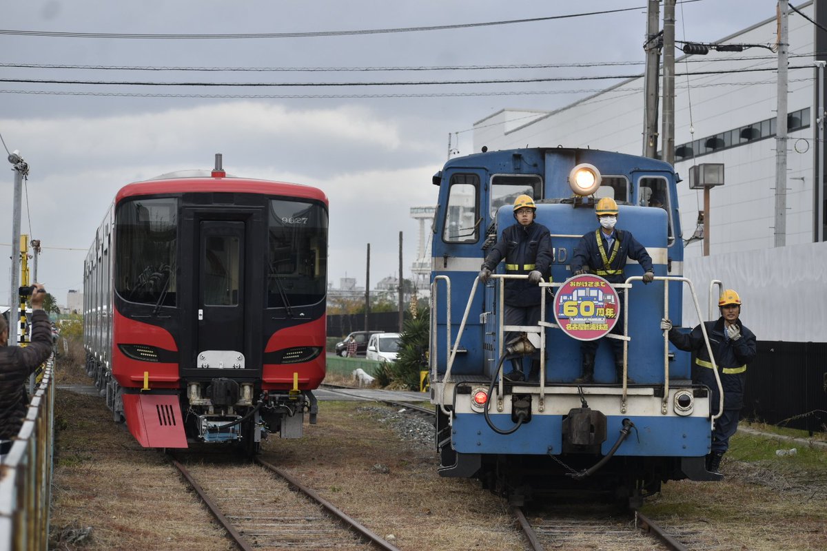 名鉄系統板　碧南　弥富 名鉄系統板 碧南 弥富 名鉄系統板 碧南 弥富 名鉄系統板 碧南 弥富