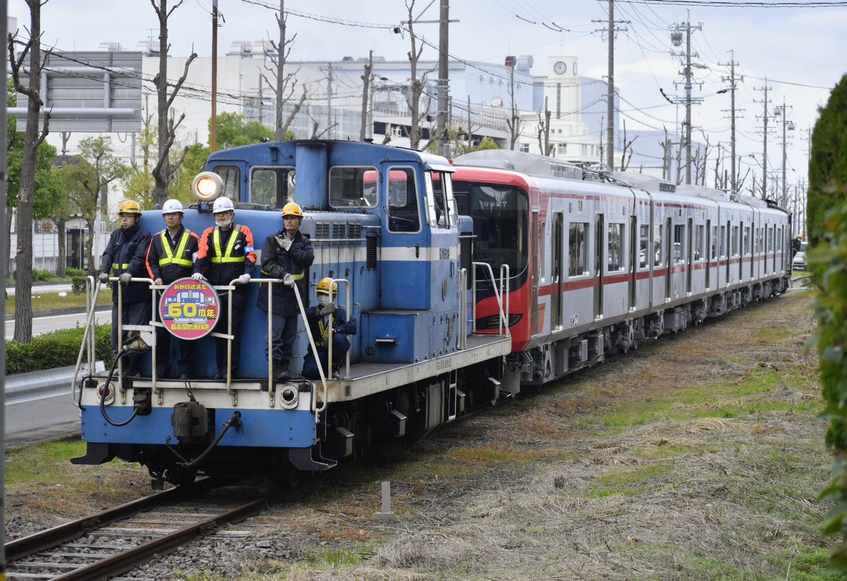 名鉄系統板　碧南　弥富 名鉄系統板 碧南 弥富 名鉄系統板 碧南 弥富 名鉄系統板 碧南 弥富