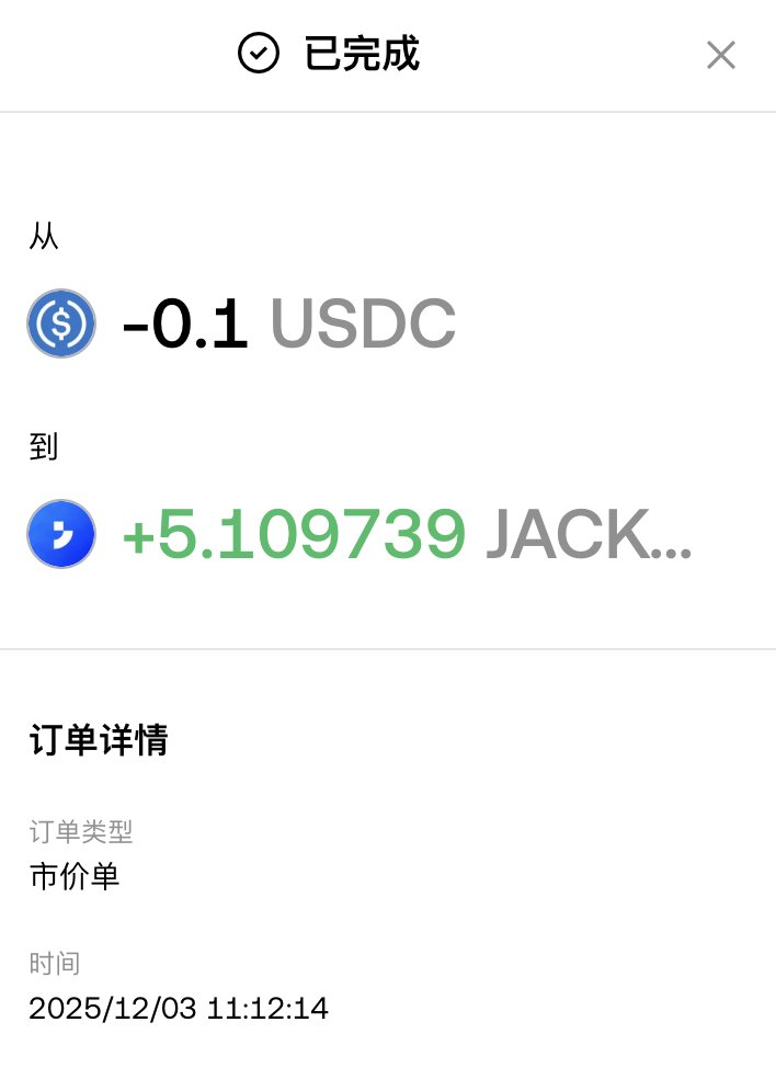 📢 教会社区定投活动正式启动！
🎁 赢取 200U Pokémon RWA 实体卡大奖！

教会将在 12 月 15 日 抽出 7 张、每张价值 200U 的 Pokémon RWA 卡。
上一期已送出 3 张，卡价持续上涨，收藏价值只会越来越高。
参与定投并加入教会，即可获得抽奖资格。

🔥 $Jackson 定投挑战 Day 1（格式）
💎