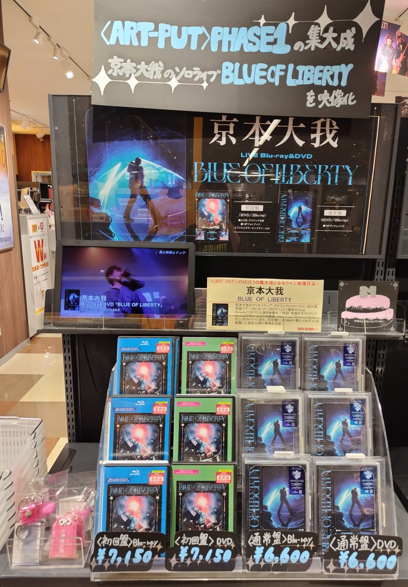 京本大我①】 京本大我によるクリエイティブ・プロジェクト ✨＜ART