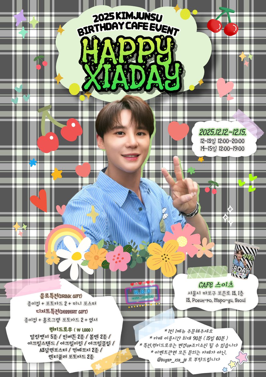 ⠀
⠀⠀ ⠀⠀🍒🎂 💗 🥥🎉
 𝙷𝙰𝙿𝙿𝚈 𝚇𝙸𝙰𝙳𝙰𝚈 𝙲𝙰𝙵𝙴 𝙴𝚅𝙴𝙽𝚃 

📍⠀ CAFE 스이츠
🥥⠀2025.12.12-12.15.

올해도 작은 이벤트를 준비했어요 🥰
2025년도 우리 준쮸와 우리 코코넛들과 
함께 할 수 있어서 행복했고 감사합니다🫶
부족하지만 잘 부탁드립니다💕

#XIA #김준수 #XIADAY
⠀