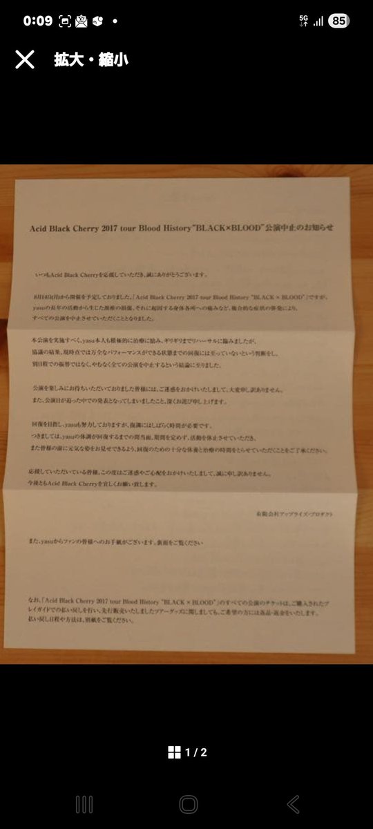 ❤️ ヤス様❤️ ヤス (@yasu895) / Posts / X