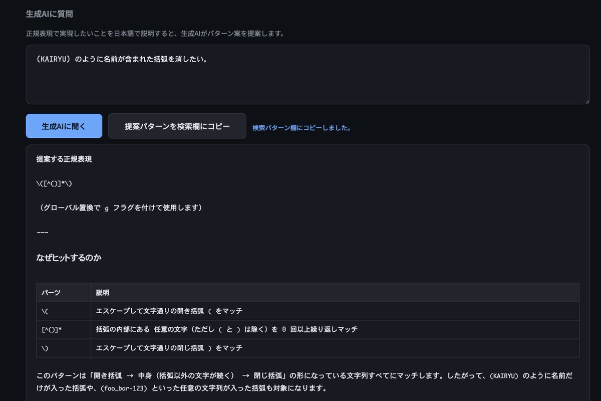学生の使い勝手を考えると、結局、生成AIをすべてのアプリに組み込んで