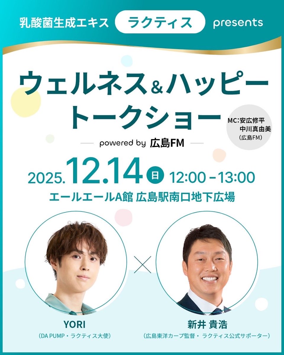 DAPUMP　缶バッジ　国フォ　ラババン　ISSA YORI DAPUMP 缶バッジ 国フォ ラババン ISSA YORI NEWS[「LIVE DA PUMP 2019