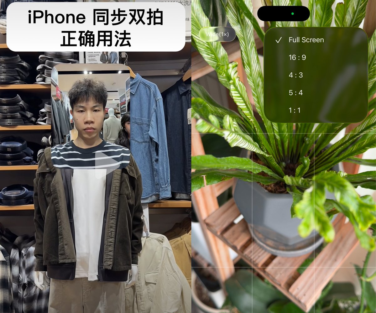 📷 Mise à jour majeure de 2Camera v1.1.8 ! Vous pouvez désormais essayer les vêtements en magasin en toute simplicité !