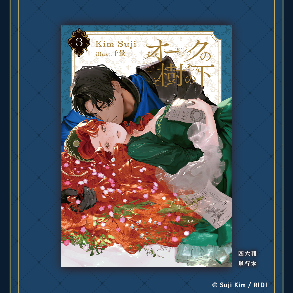 ビーズログ文庫 (@bslog_bunko) / Posts / X