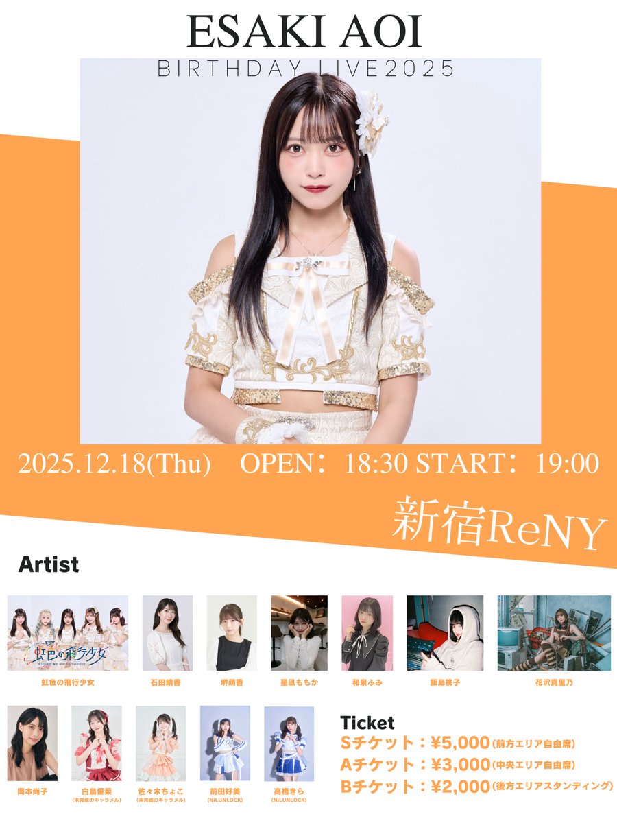 ★ choco._.piページ★(完成！) 佐々木ちょこ(未完成のキャラメル) (@chococ719) / Posts / X