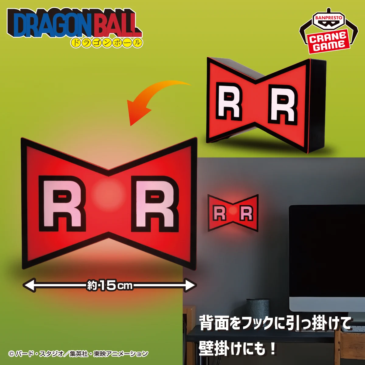 バンプレストブランド(BANDAI SPIRITS) on X: 