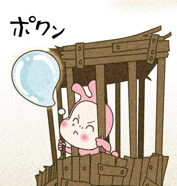#バクちゃんの夢ノ国 の2幕1話は、檻の中にとらわれたぴょんちゃんが、優しい気持ちを、失敗しながらも、必死になって届けるお話です!大切な気持ちを誰かに伝えたい方への希望と応援を込めて描きました。
よろしくお願いいたします☺
https://t.co/uxSq5uWoxM