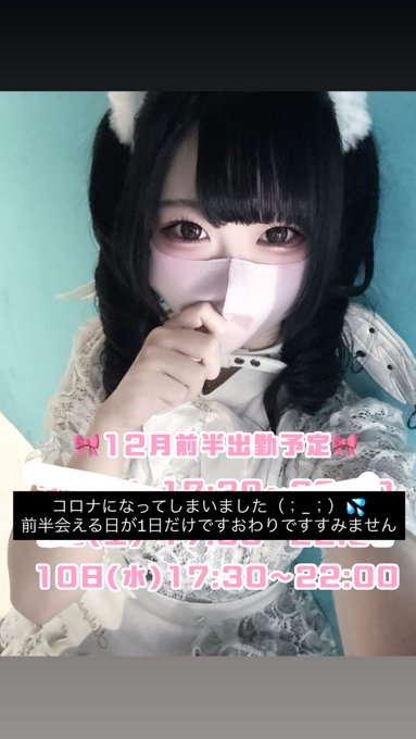 りざれくしょん！のツイート