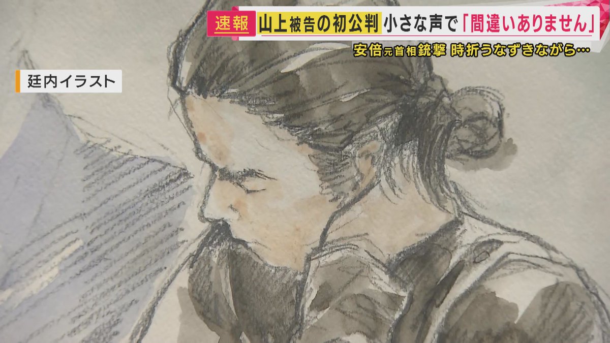 ryomichico's tweet image. 山上徹也氏の似顔絵。12/2に奈良地裁で会ったイメージとずいぶん違うものもある。左は悪意があるのかと思うほど違う。こんなモタッとしたおじさんではない。右が近い。思い悩んでいる繊細な若者の風情だ。左のような似顔絵が出回ること自体が印象操作のようにすら思えてしまう。