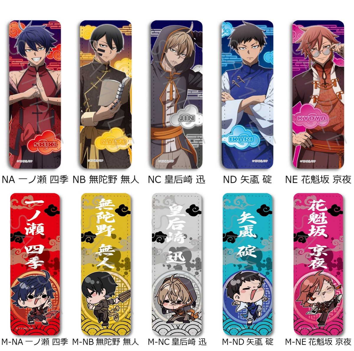 桃源暗鬼 グッズ情報 (@tougen_likes) / Posts / X