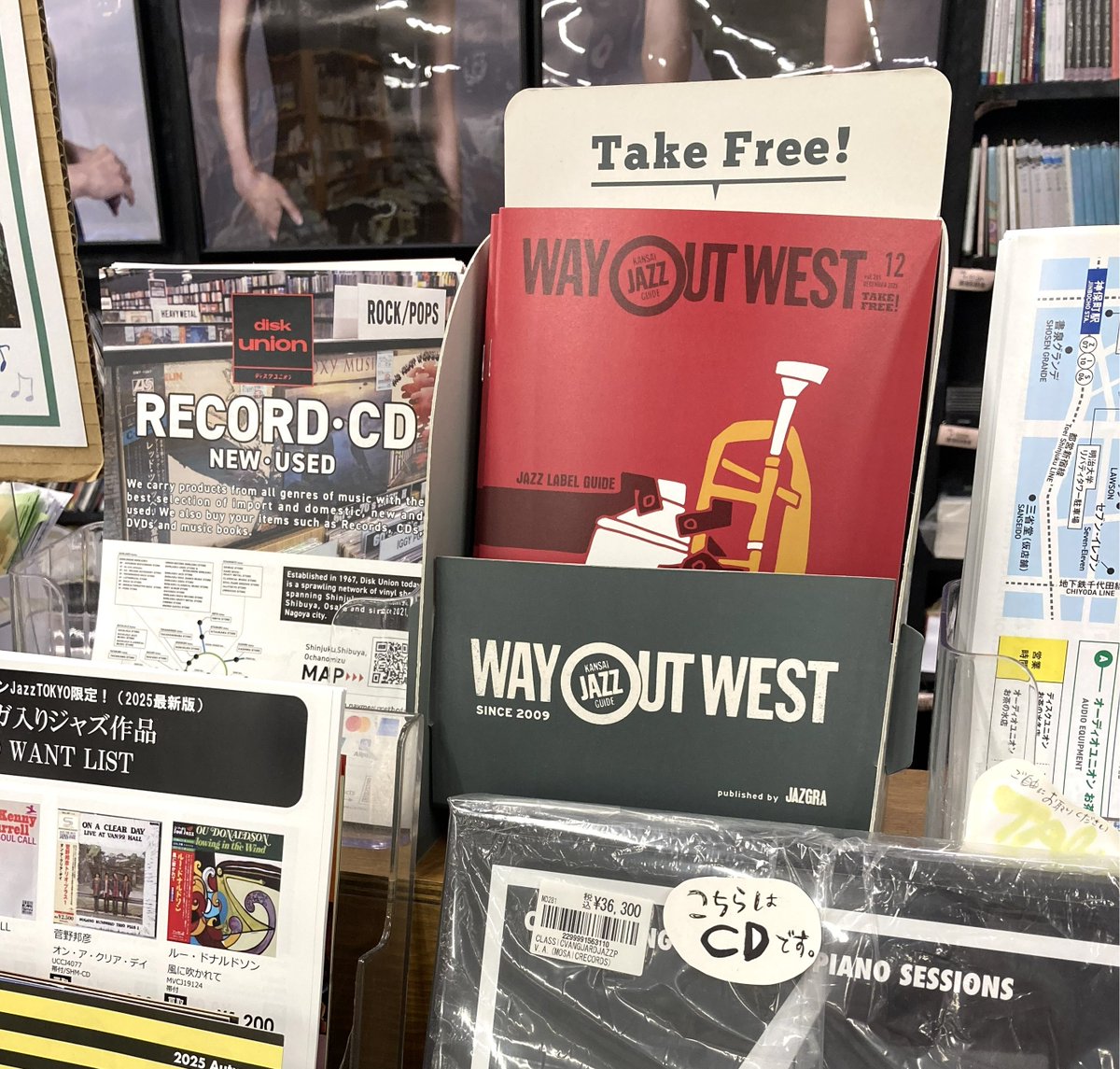 ジャズ情報誌『WAY OUT WEST』12月号が届きました。巻頭はジャズ・レーベル・ガイド。17のレーベルの話題作、注目作を掲載。「Jazz de 恋バナ」は、あのクリスマスソングを紹介・・今年ももうそんな時期になりましたね/・・店頭のチェックもよろしくお願いします♪
 #ウェイ・アウト・ウエスト