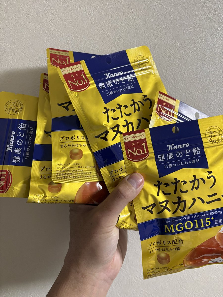 【暇人】ページ　　リクエスト商品のため 欲しいものリストから届きました！ ありがとうございます😭 でも名前が