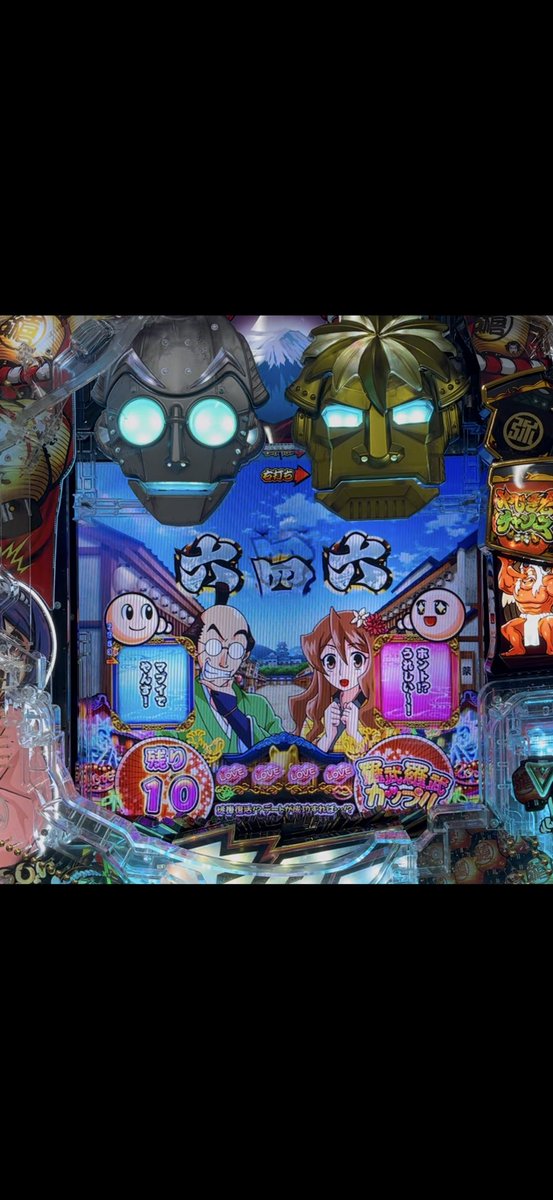 卓上パチンコラボ (@desktoppachinko) / Posts / X