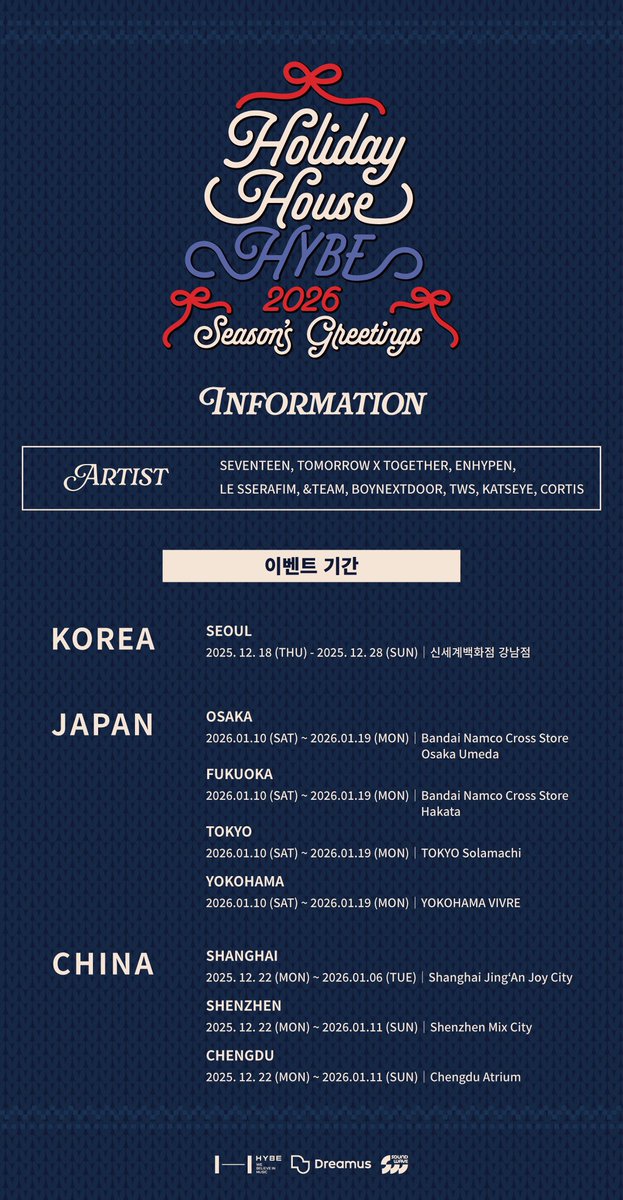 【美品】テサン HYBEシーグリポップアップ HOLIDAY HOUSE> 2026 SEASON'S GREETINGS POP-UP #TWS HYBE