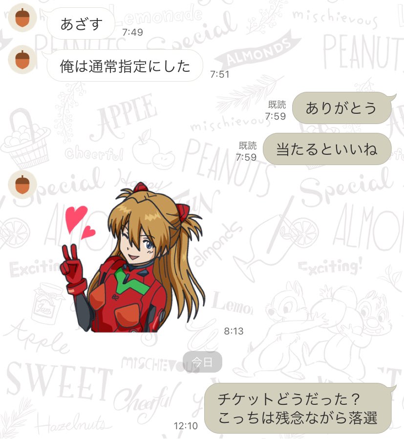 まきだい@4/4,4/5国立参戦 (@makidai_180cm) / Posts / X