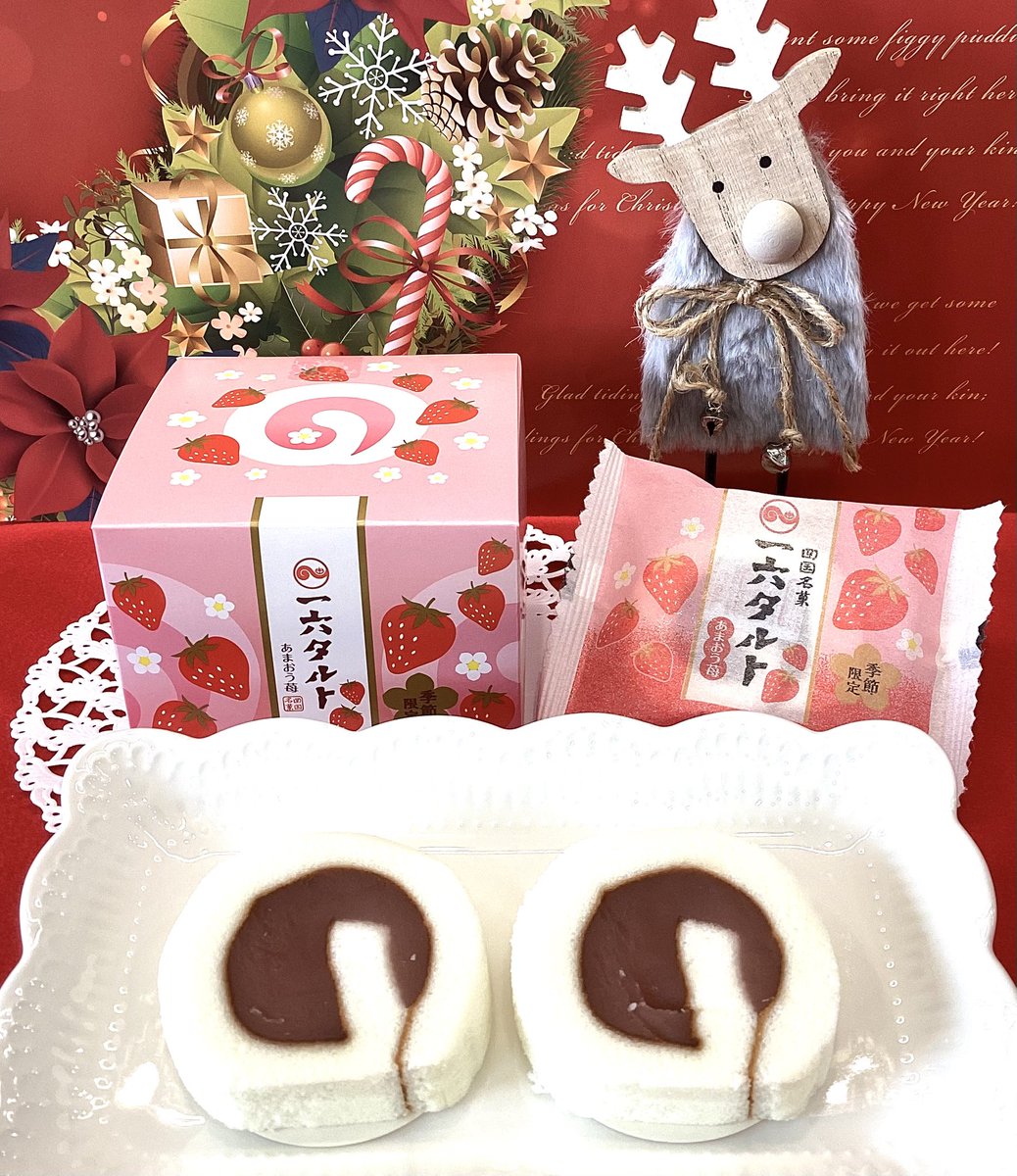 姉妹都市愛媛県の銘菓 🍓季節限定『一六タルトあまおう苺』🍓 #あ・ら