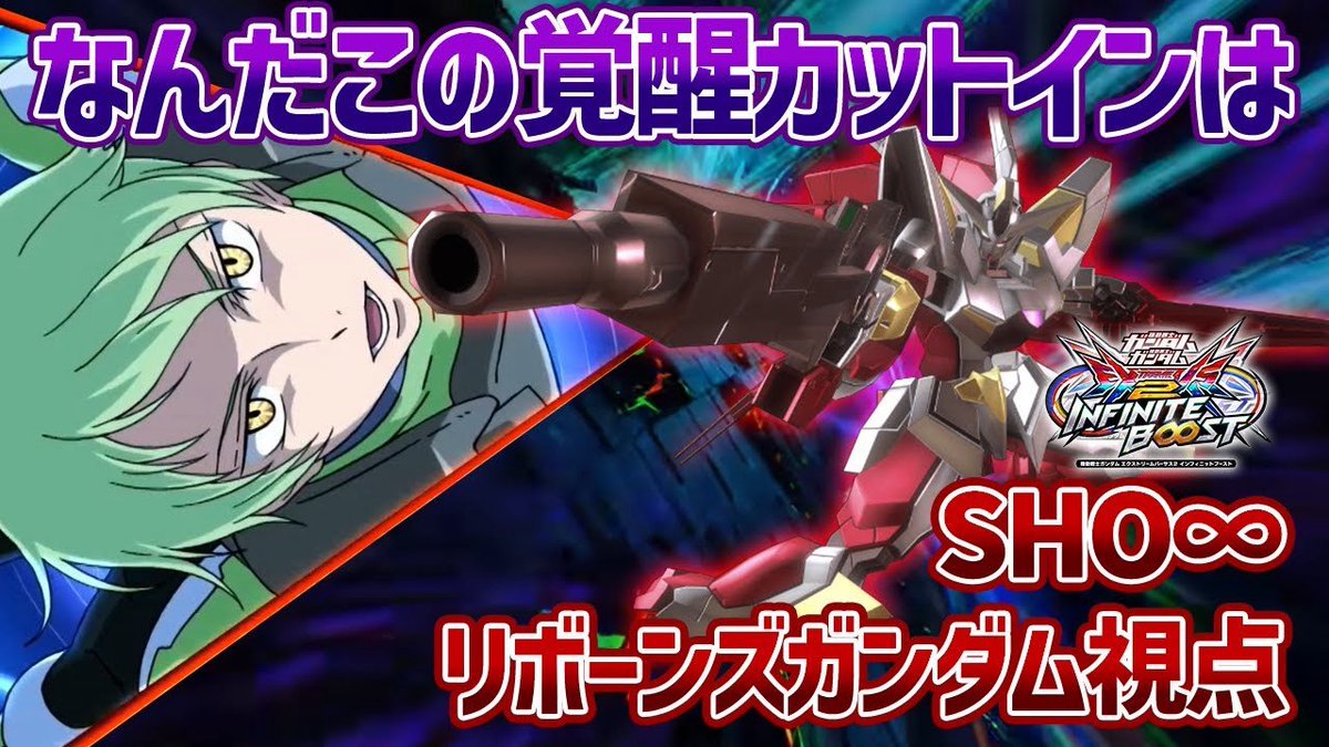 SHO∞ (@SHOinfinity00) / Posts / X