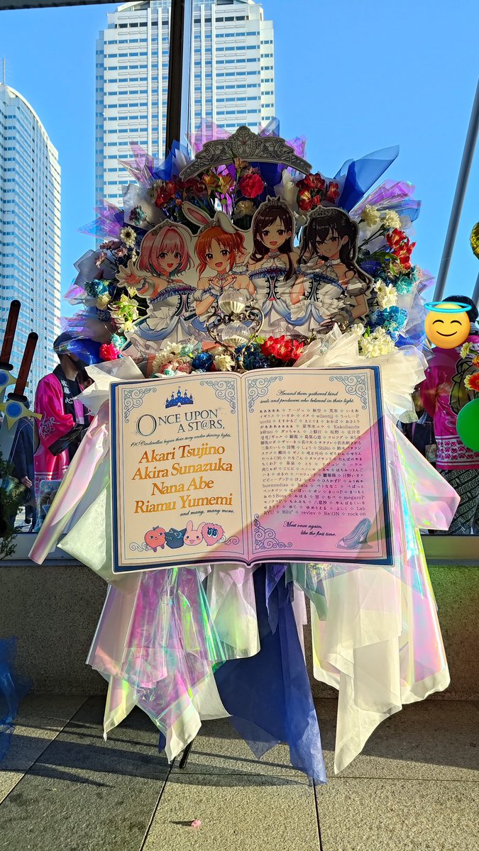 せた🚀🐰🍎🦈💊 tweet media