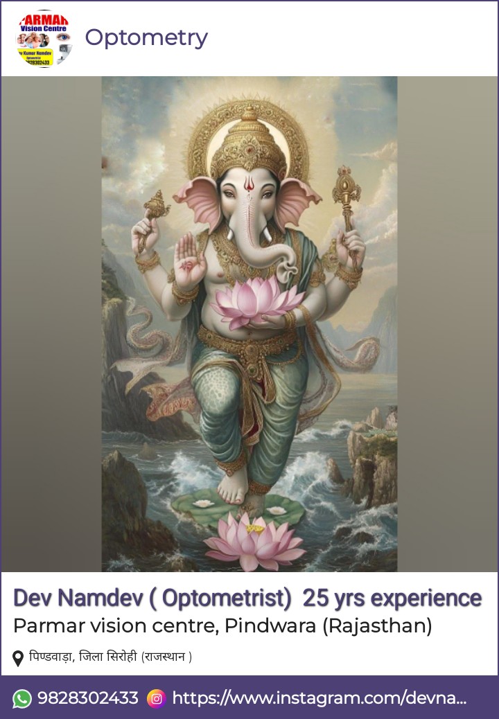 devnamdev99's tweet image. वक्रतुण्ड महाकाय सूर्यकोटि समप्रभ।
निर्विघ्नं कुरु मे देव सर्वकार्येषु सर्वदा॥

सभी सनातनियों का दिन शुभ और मंगलमय हो।
#ॐ_गं_गणपतये_नमः 
#सनातन_धर्म_ही_सर्वश्रेष्ठ_है 
        🙏🙏🌹🌹🙏🙏