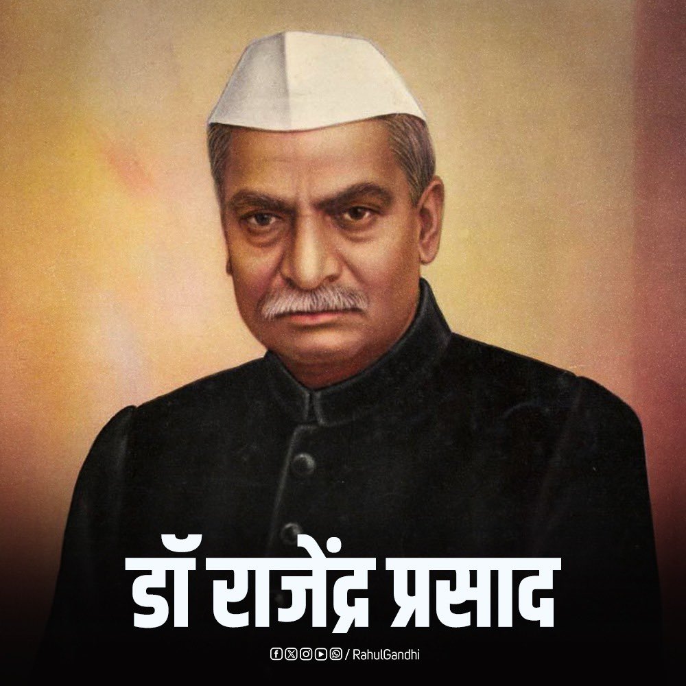 Rajendrainc's tweet image. भारत के प्रथम राष्ट्रपति और संविधान सभा के अध्यक्ष डॉ. राजेन्द्र प्रसाद जी की जयंती पर उन्हें सादर नमन।

उनकी राष्ट्रसेवा की विरासत, सादगीपूर्ण जीवन और नैतिक नेतृत्व हमें निरंतर प्रेरित करते रहेंगे।