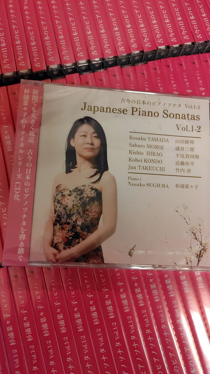 現代日本音楽の古典ー13/湯浅譲二 作品