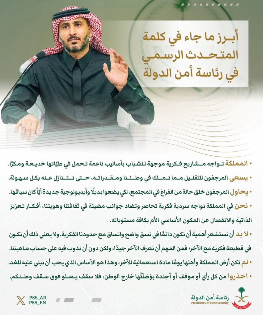 زيد حمد العيسى tweet media