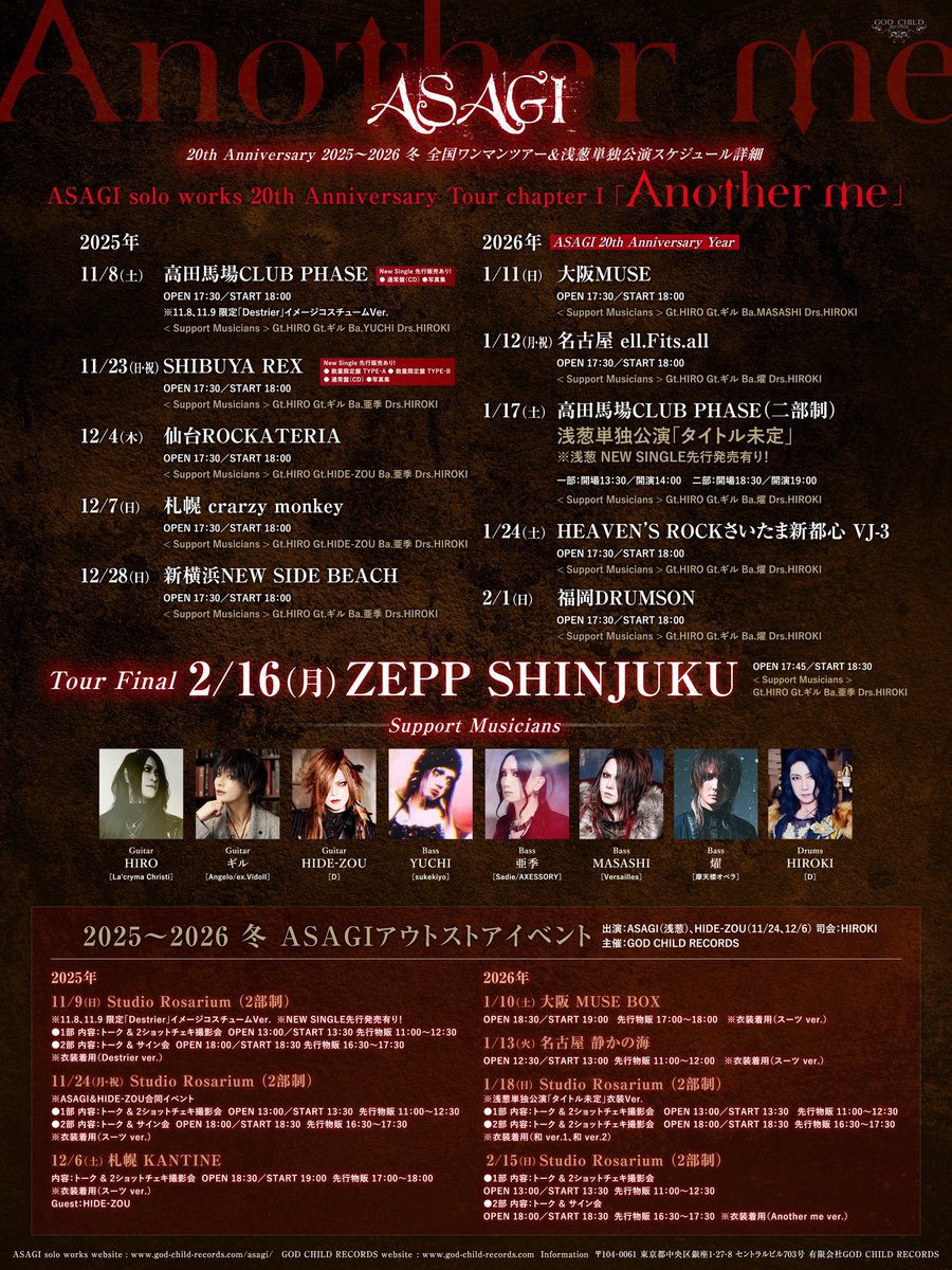 ASAGI Official Account (@ASAGI_SOLO) / Highlights / X