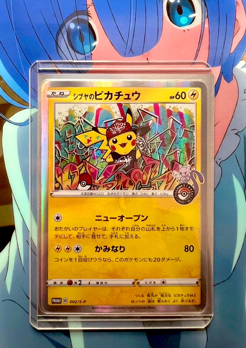 コロ♡様【定価約50000円　新品※本文ご確認ください】 しまじろー (@shi_ma_ji_) / Posts / X