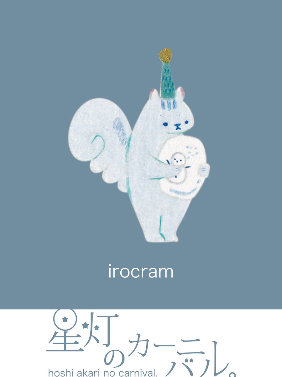 Hal (@1124skyHal) / Posts / X