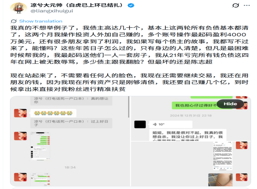 隐山观察 tweet media