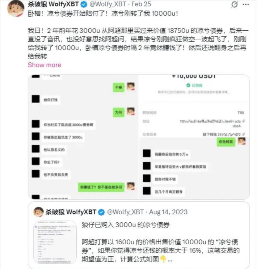 隐山观察 tweet media