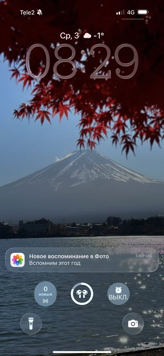 Ой, давай нет, а?