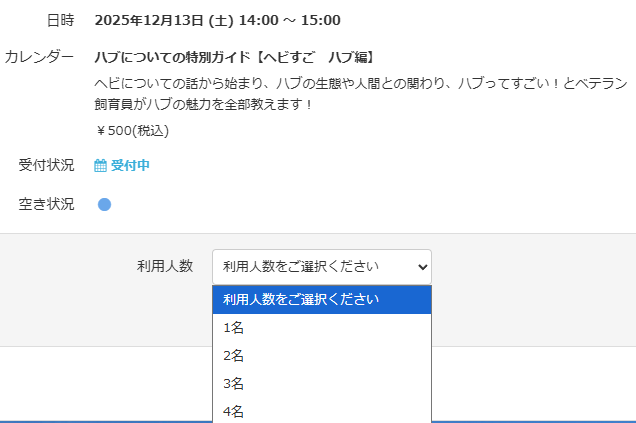 bibianになりますので他の方は購入しないでくださいm(_ _)m 注意喚起】Instagramのなりすましアカウントの注意点と対策について