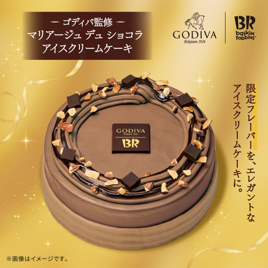 限定フレーバー「-ゴディバ監修- マリアージュ デュ ショコラ」が、エレガントなアイスクリームケーキに…🎂

「-ゴディバ監修- マリアージュ デュ ショコラ アイスクリームケーキ」

華やかな見た目と、味と食感の完璧な組み合わせを
ご堪能いただけます✨
#ゴディバ

詳細👉31ice.co.jp/contents/produ…